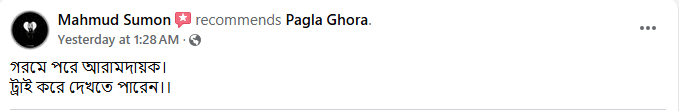 Pagla Ghora Happy Customer Review